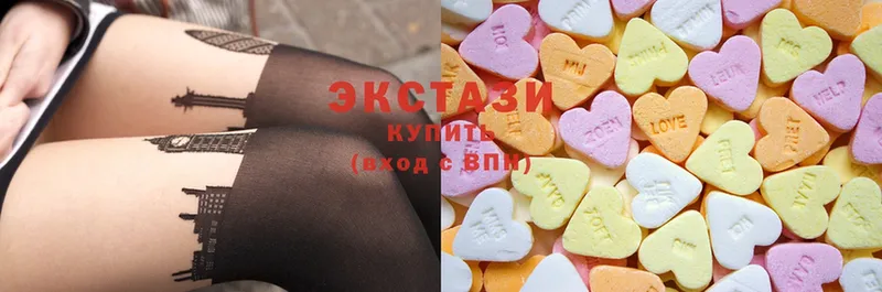 Ecstasy 250 мг  Галич 